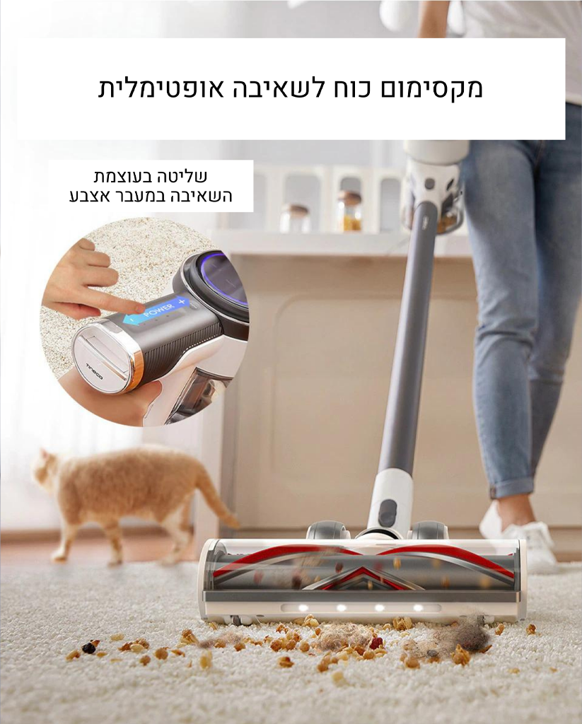 smart3